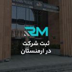 املاک 2