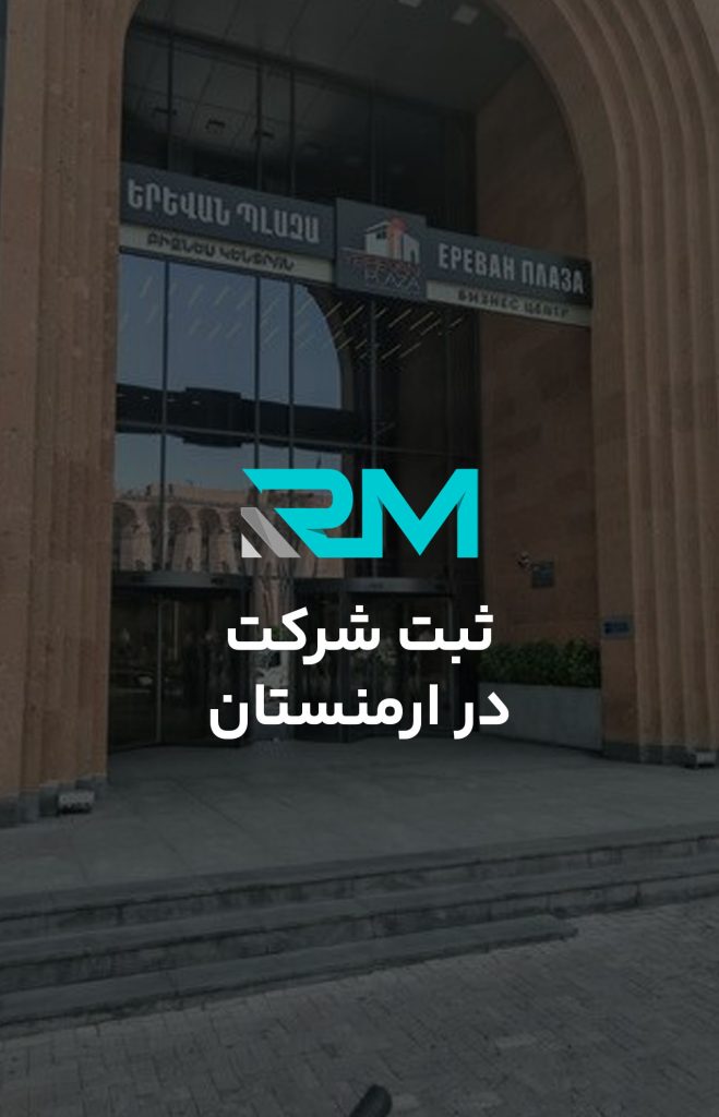 املاک 2