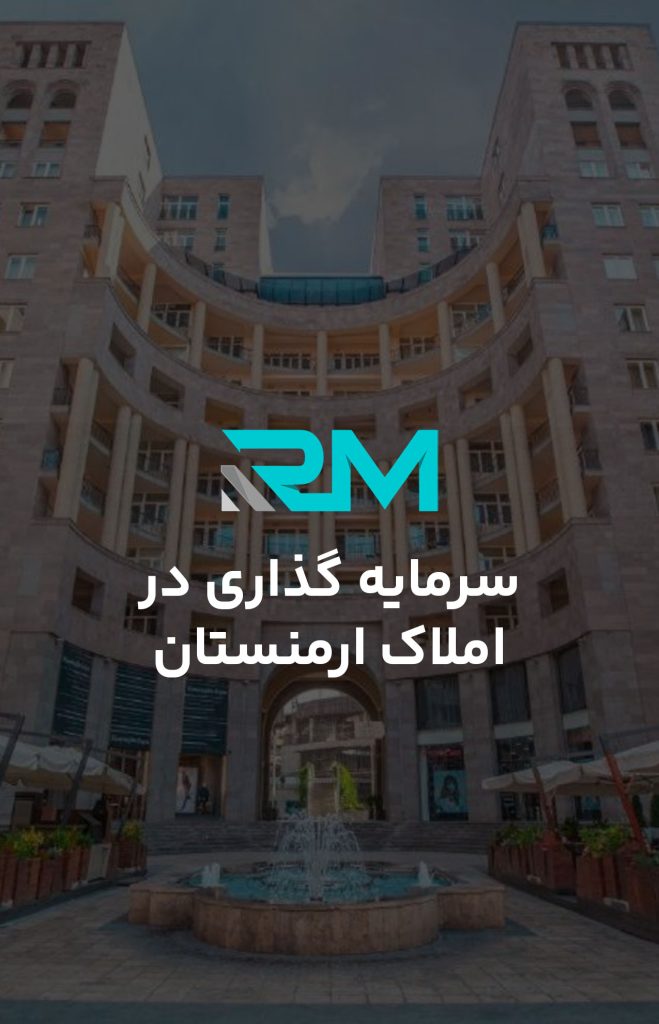 املاک 2